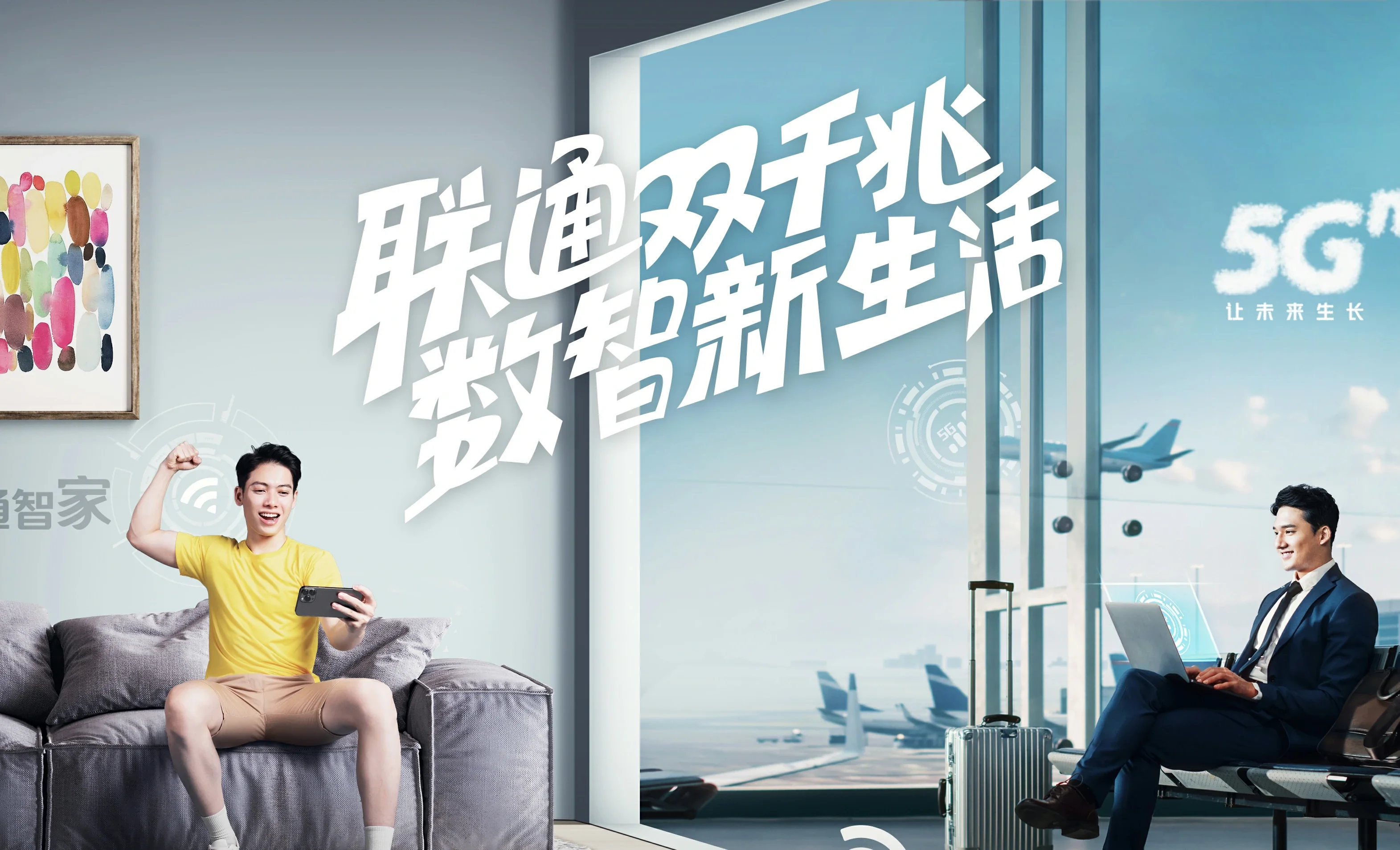 加查县中国联通